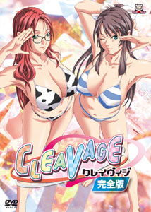 CLEAVAGE 完全版